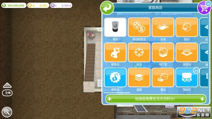 ģ���������氲׿���ֻ���v112.0.0 �ٷ������ͼ1