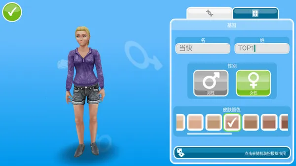 ģ���������氲׿���ֻ���