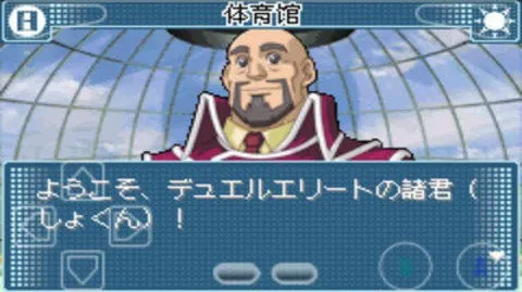 ��Ϸ��gx2026���ذ�װv2.0.0 �ٷ������ͼ1