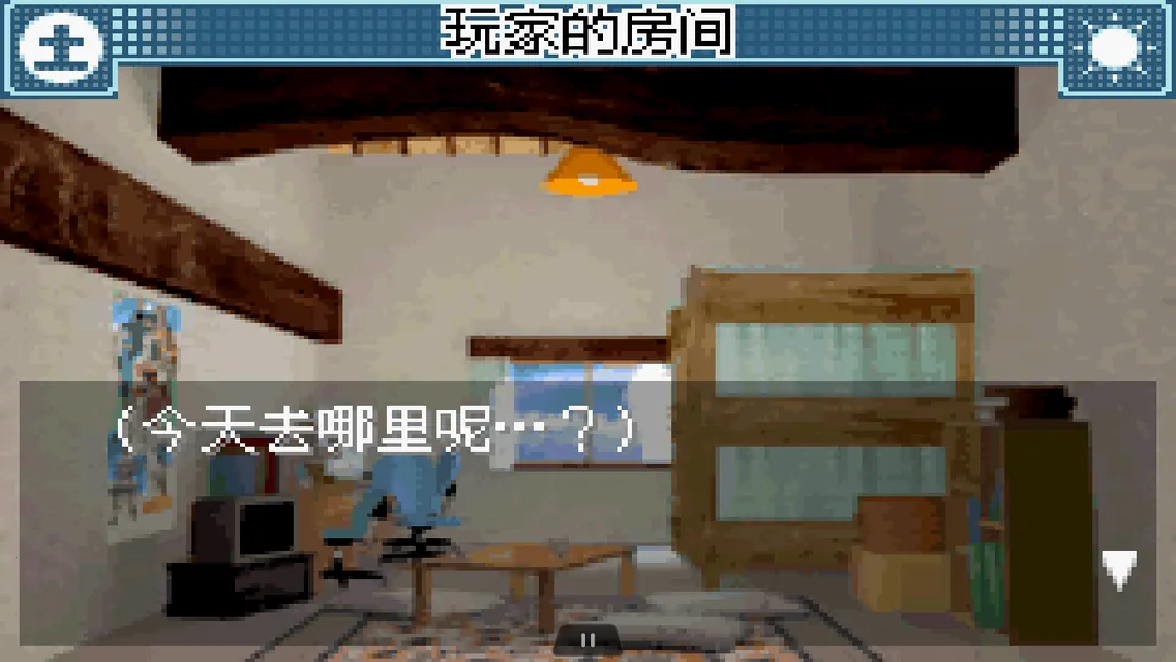 ��Ϸ��gx2026���ذ�װv2.0.0 �ٷ������ͼ2