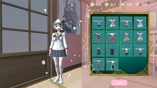 ӣ��У԰֮��