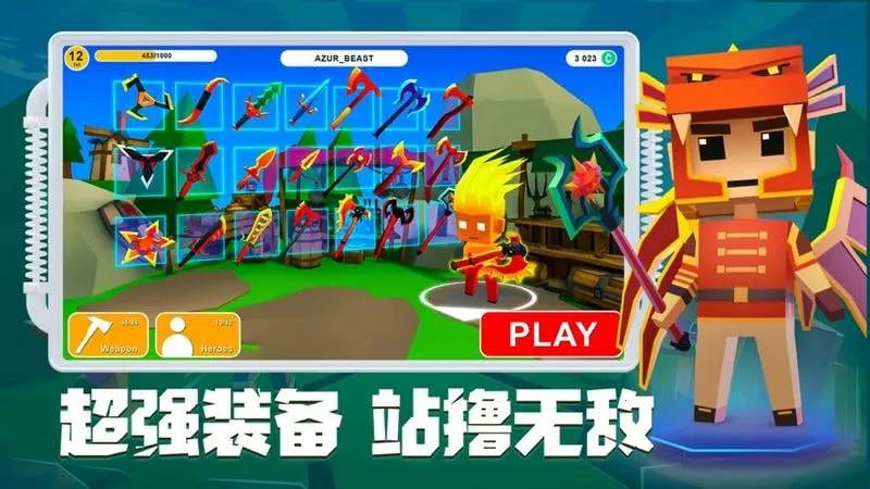 �������Ҷ�2026�ٷ����°汾v1.0 ��Ѱ��ͼ1