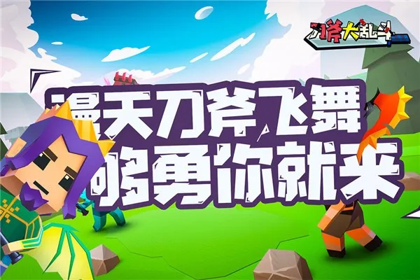 �������Ҷ�2026�ٷ����°汾v1.0 ��Ѱ��ͼ2