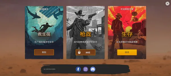 ľ������ɳĮ��������2026���ذ�װ