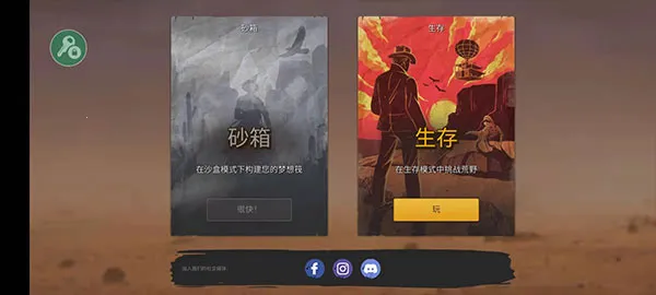 ľ������ɳĮ��������2026���ذ�װv0.35.18 �ٷ������ͼ2