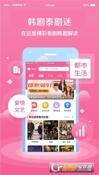 ̩����v1.11 �ֻ����ͼ0