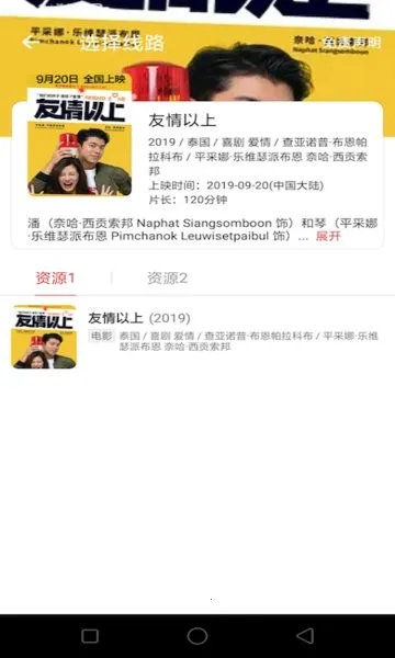 ̩����v1.11 �ֻ����ͼ2