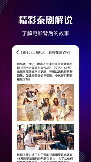 ̩����v1.11 �ֻ����ͼ3