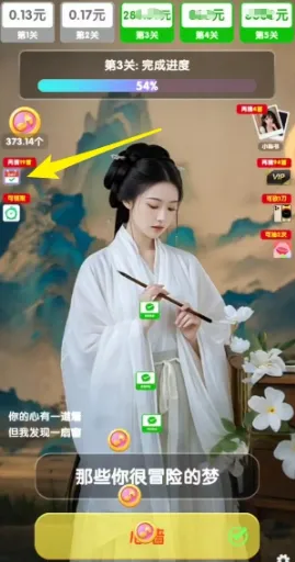 ����֮��v1.0.0.0 �ٷ������ͼ2