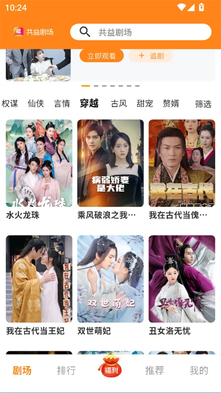 ����糡v1.0.1 �ֻ����ͼ1