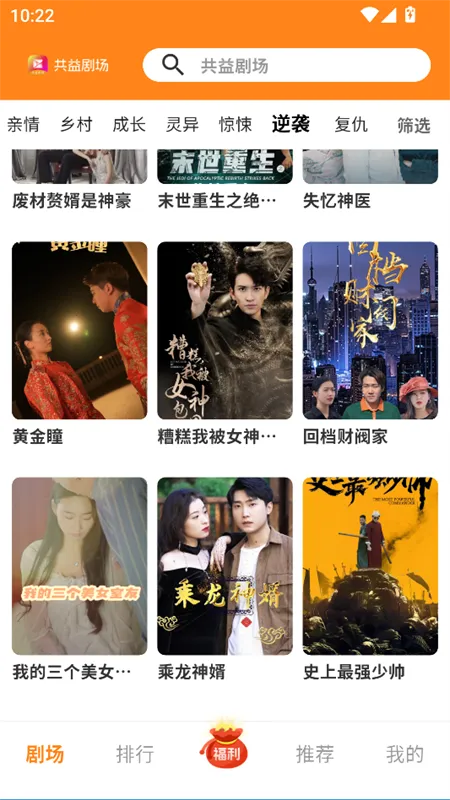 ����糡v1.0.1 �ֻ����ͼ0