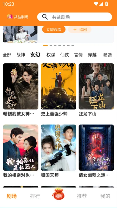 ����糡v1.0.1 �ֻ����ͼ2