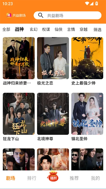 ����糡v1.0.1 �ֻ����ͼ3