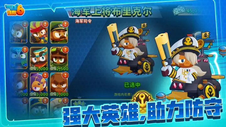 ��������6v49.0 ��׿���ͼ1