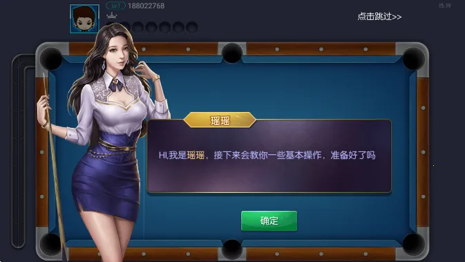 ̨������v6.76002 ��׿���ͼ0