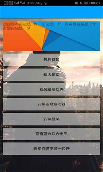 С��è������v1 �ֻ����ͼ3