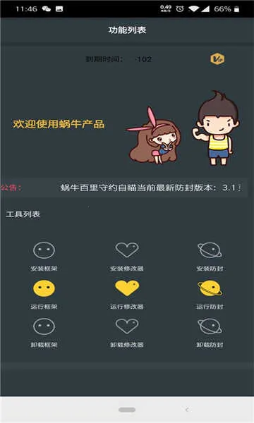 С��è������v1 �ֻ����ͼ2