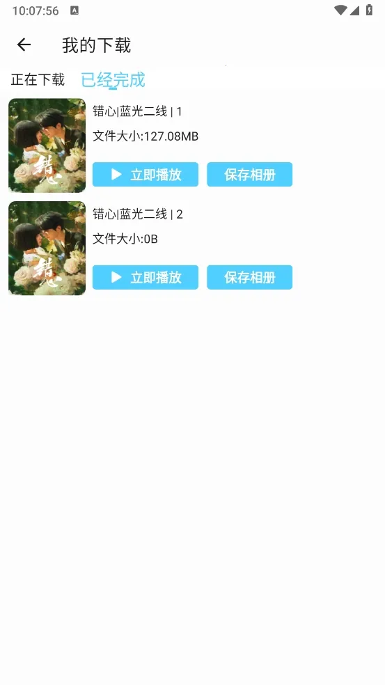 4K���·�v1.3.3 ��Ѱ��ͼ1