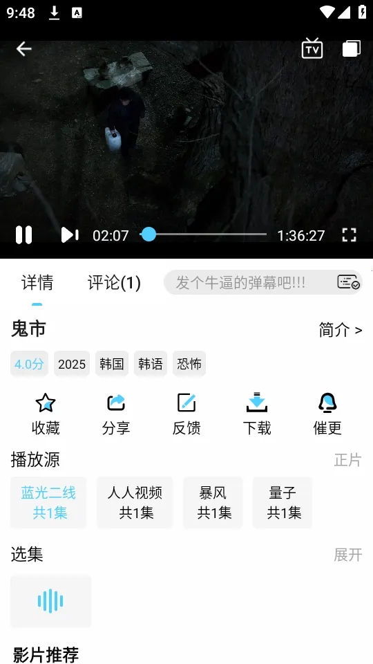 4K���·�v1.3.3 ��Ѱ��ͼ3