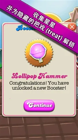 Candy Crush Sagav1.315.0.1 �ٷ������ͼ2