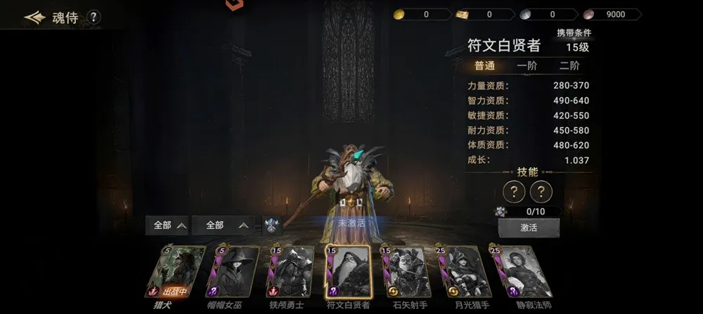 ����ս��