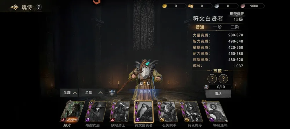 ����ս��