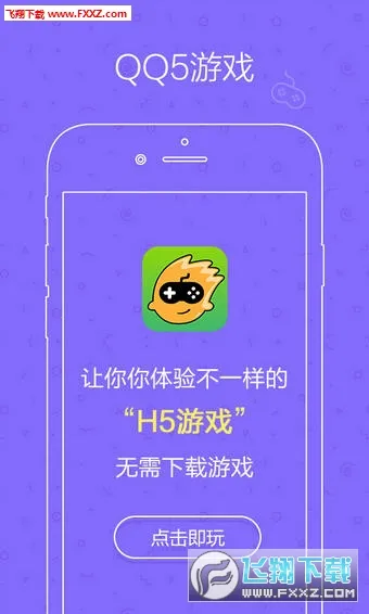 Q5ƽ̨2026���°汾v2.1.8 ��׿���ͼ0