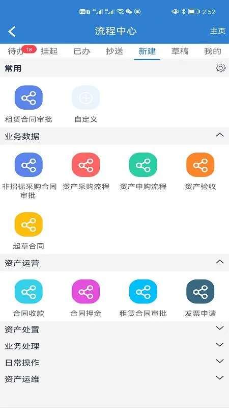 Q5ƽ̨2026���°汾