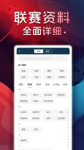 ��̽����v5.5 ��׿���ͼ2