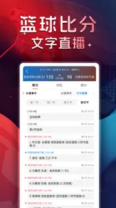 ��̽����v5.5 ��׿���ͼ3