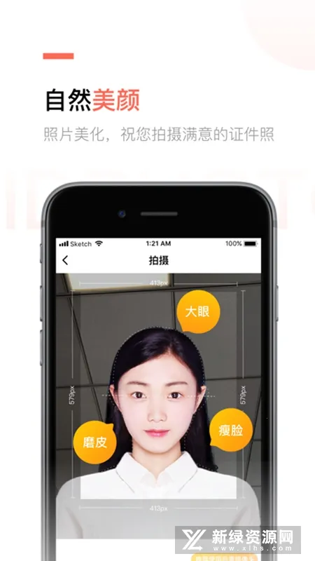 ����֤��������2026�ٷ�����v2.5.15 ��׿���ͼ1