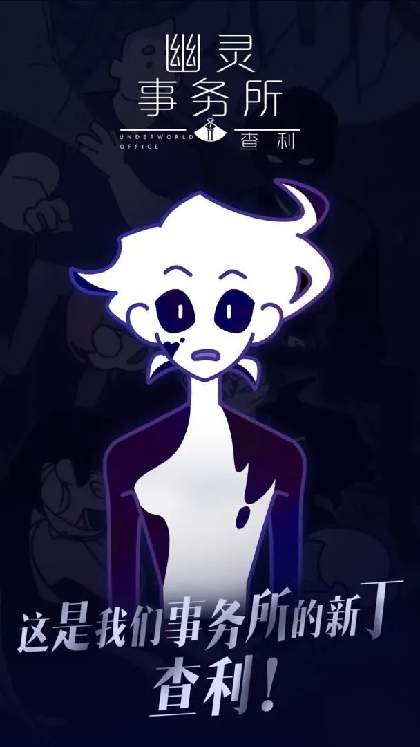 ����������2����2026���ذ�װv2.0.1 ��׿���ͼ2