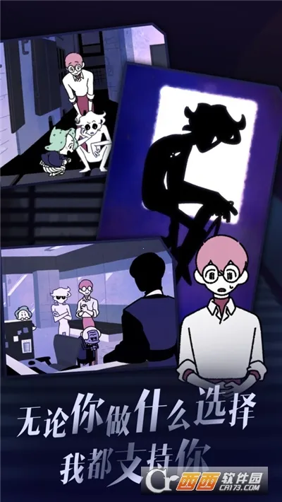 ����������2����2026���ذ�װv2.0.1 ��׿���ͼ0