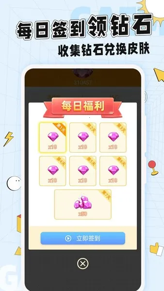 �⻷����v1.1.4 �ٷ������ͼ2