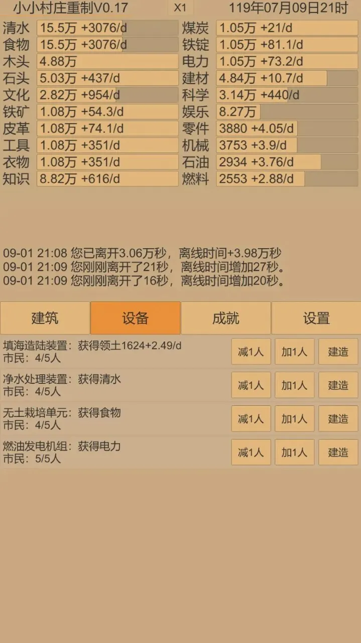 СС��ׯ2v0.29 ��Ѱ��ͼ2