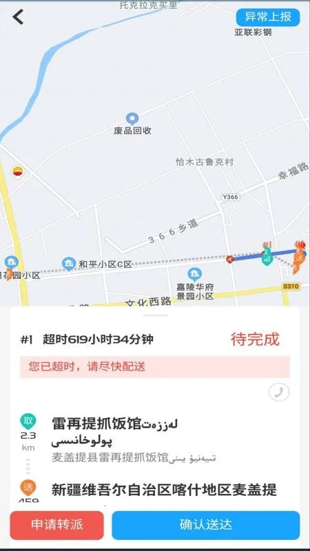 Bijirim���������ֻ���v8.0.20260109 �ٷ������ͼ2