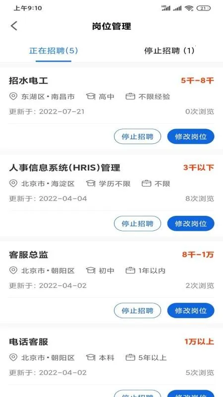 ��ͷ����ҵ��v1.4.8 ��Ѱ��ͼ2