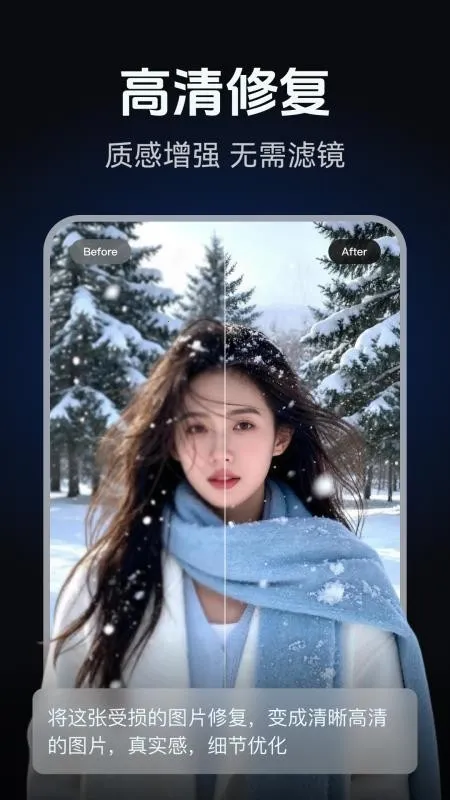 AI��ͼд�溣����ư�׿���ֻ���v2.0.1 ��Ѱ��ͼ3