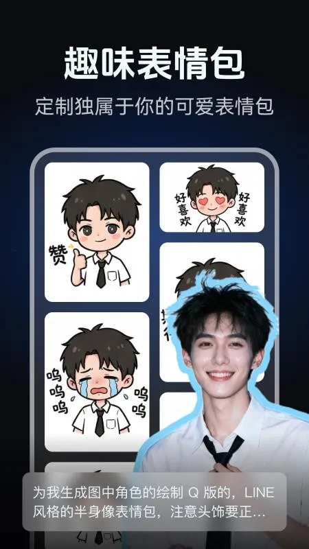 AI��ͼд�溣����ư�׿���ֻ���v2.0.1 ��Ѱ��ͼ1