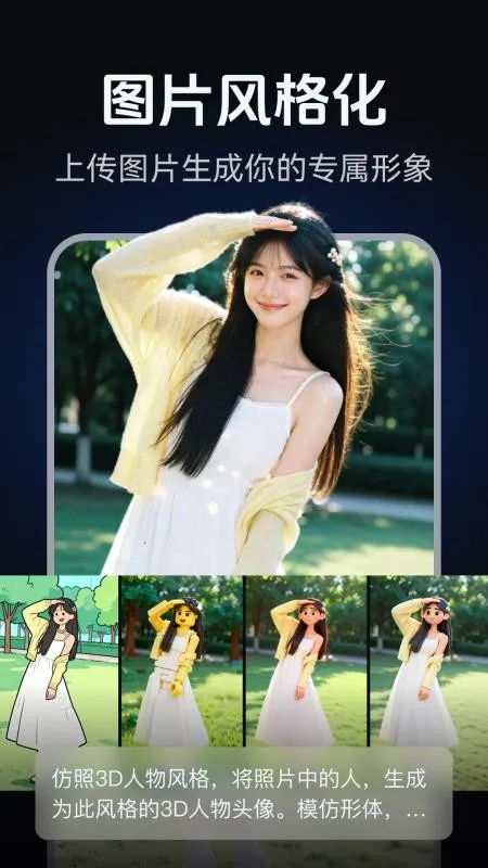 AI��ͼд�溣����ư�׿���ֻ���