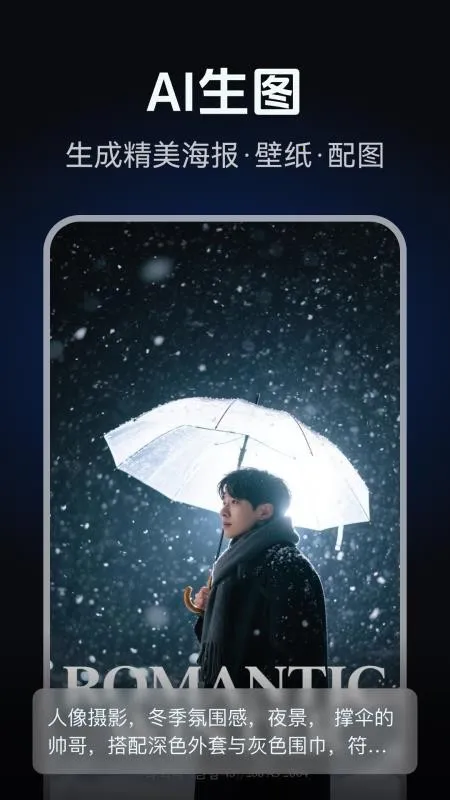 AI��ͼд�溣����ư�׿���ֻ���v2.0.1 ��Ѱ��ͼ0