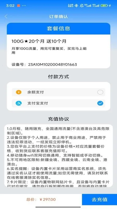 ȫ���ں�2026�ٷ�����v1.0.3 ��Ѱ��ͼ1