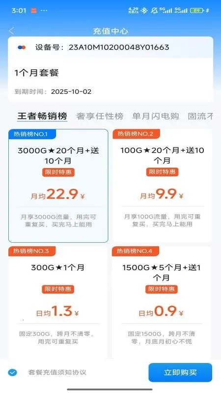 ȫ���ں�2026�ٷ�����v1.0.3 ��Ѱ��ͼ2