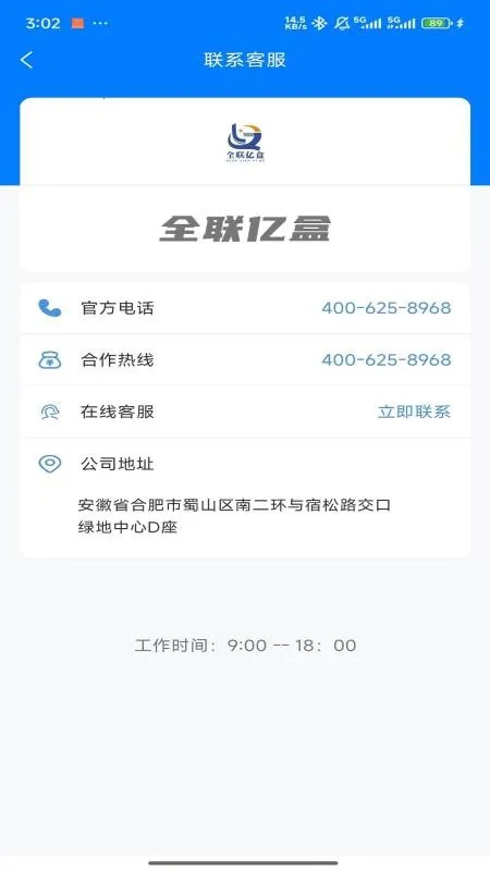 ȫ���ں�2026�ٷ�����v1.0.3 ��Ѱ��ͼ3