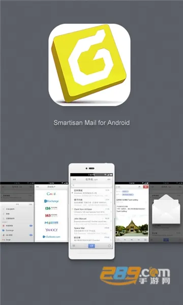 foxmailv1.0.1.1729 �ٷ������ͼ0