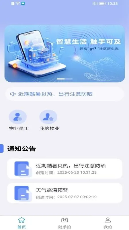 �۳��ǻ���ҵv1.8.1 ��Ѱ��ͼ2