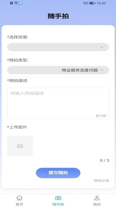 �۳��ǻ���ҵv1.8.1 ��Ѱ��ͼ0