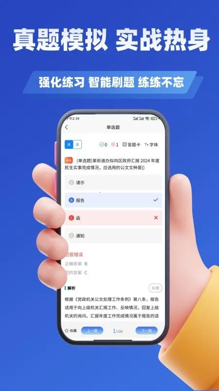 �����λ����ѧ֪��v3.3 ��Ѱ��ͼ3