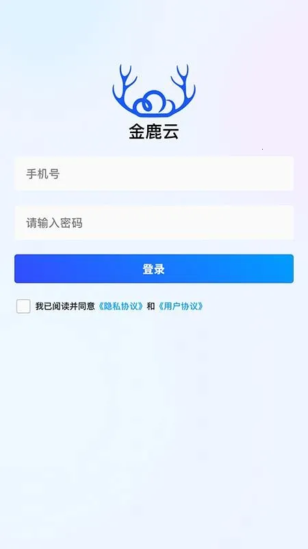 ��¹�ư�׿���ֻ���v1.0.5 ��Ѱ��ͼ2