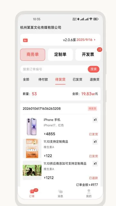 ��о��Ӧ����v2.2.0 ��׿���ͼ0